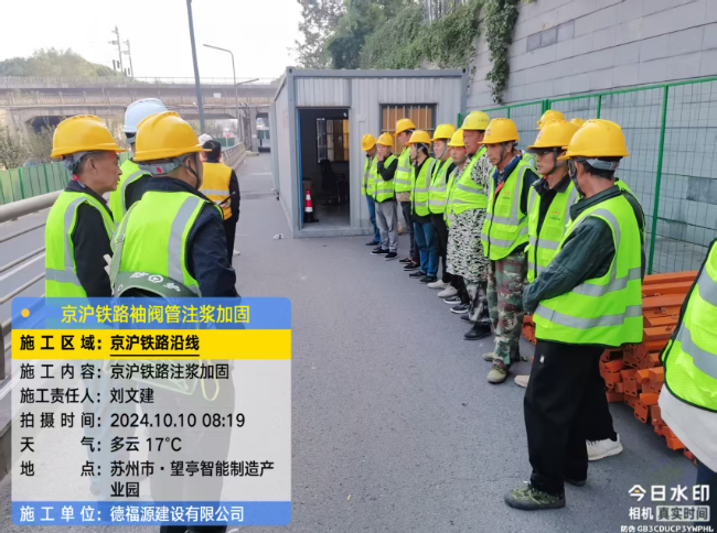 洛浦回填土沉降注浆处理方案